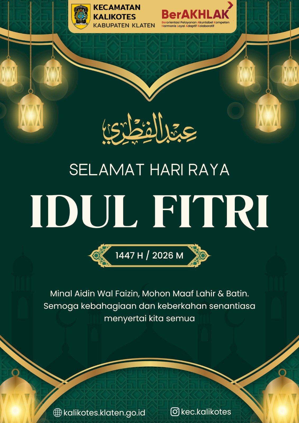 Selamat Hari Raya Idul Fitri 1447 H / 2026 M